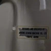 چرخ خیاطی ژانومه|چرخ خیاطی و ریسندگی|لنگرود, |دیوار