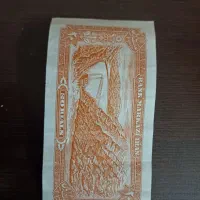 اسکناس پهلوی پول|کلکسیون سکه، تمبر، اسکناس|تهران, علم و صنعت|دیوار