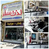 تور کربلا هوایی و قطار هرهفته قیمت باورنکردنی|تور و چارتر|مشهد, عامل|دیوار