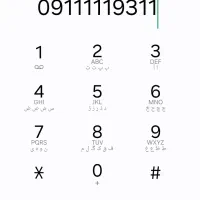 خط رند 09111119311