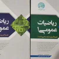 فروش کتاب