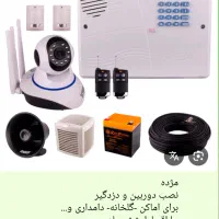 دوربین مداربسته و دزدگیر و پنل خورشیدی|خدمات پیشه و مهارت|عسگران, |دیوار