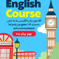 کلاس مکالمه ی زبان انگلیسی