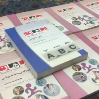 کمک کتابای کنکوکارشناسی به کارشناسی ارشدتربیت بدنی