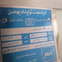 یخچال فریزر|یخچال و فریزر|یزد, |دیوار