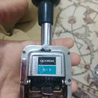 شماره زن یوچیدا