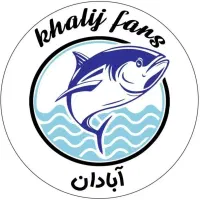 به 3نفر خانوم در رستوران ماهی جنوب نیازمندیم