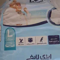 پوشک سایز بزرگ ایزی لایف