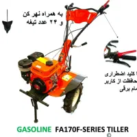 تیلر بنزینی ۷ اسب با نهر کن