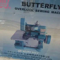 سردوز در حد نو