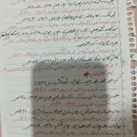 فروش تعدادی کتاب نو و در حد نو|کتاب و مجله تاریخی|کرمانشاه, |دیوار