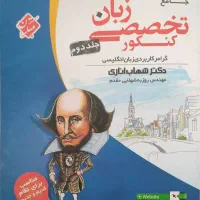 منابع کنکور زبان و کتاب کنکور عربی انسانی|کتاب و مجله آموزشی|قم, کلهری|دیوار