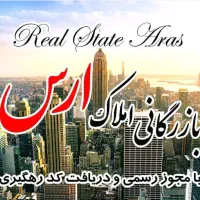 فروش-ویلادرجاده-تهران-کندرود