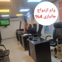 وام جانبازی وام ازدواج 4%