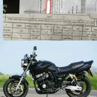 موتور honda cb400 هوندا۴۰۰ برگه اموال تملیکی