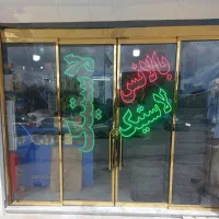 استخدام شاگرد برای لاستیک فروشی