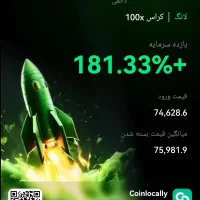 ترید بازار مالی|فعالیت داوطلبانه|تهران, منیریه|دیوار