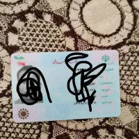 کد ملی کم شده