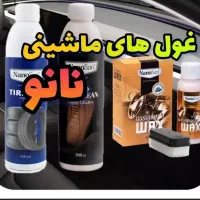 شویندهای نانو|مواد شوینده و دستمال کاغذی|دورود, |دیوار