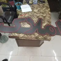 تابلو ال ایدی املاک صحیح سالم