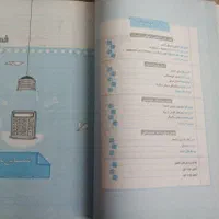 هندسه دهم تست،آمارواحتمال یازدهم کتاب کار خیلی سبز|کتاب و مجله آموزشی|تهران, فلاح|دیوار
