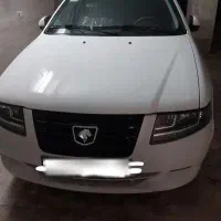 سورن پلاس ۱۴۰۴