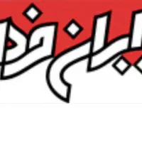 استخدام نیروی کار در کارگاه محصولات فرهنگی