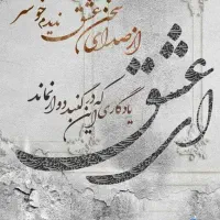 حراج وسایل آشپزخانه بعلت تغییر شغل