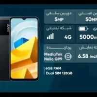 شیائومی پوکوm5|موبایل|کنگاور, |دیوار