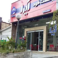 ۱۱۰ متر تجاری در بر اصلی شریعتی پاخوردار|اجارهٔ مغازه و غرفه|کرج, عظیمیه|دیوار