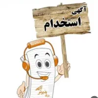 استخدام راننده با ماشین نیسان و آریسان