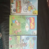 کتاب کمک آموزشی
