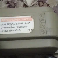 اداپتور ۹۵w اصلی