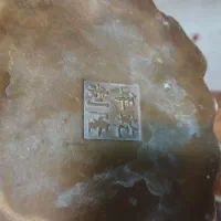 جفت برنز وارداتی سنگین|کلکسیون اشیاء عتیقه|شهریار, شهریار|دیوار