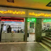 کارتخوان خانم / مهندس معطری / سیار بدون نوبت|فروشگاه و مغازه|اراک, |دیوار
