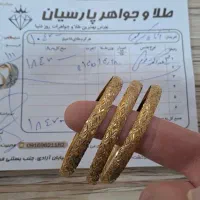 طلا فروشی