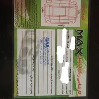 کی ام سی kmc t8 مدل ۱۴۰۲|خودرو سواری و وانت|سنندج, |دیوار