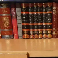 کتاب مذهبی