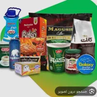 به یک نیروی جوان نیازمندیم