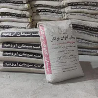 پخش سیمان کربلایی|مصالح و تجهیزات ساختمان|میاندوآب, |دیوار