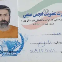 خدمات فنی مهندسی تاسیسات لوله کشی|خدمات پیشه و مهارت|تهران, تختی|دیوار