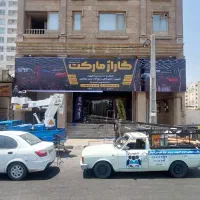 استخدام ادمین و کاربر فضای مجازی