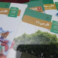 کتاب درسی دهم