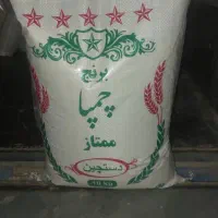 فروش برنج،مارشمالو،ابمیوه،انرژی زا