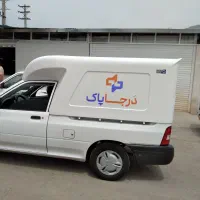 شستشوی مبلمان و فرش|خدمات نظافت|ساری, |دیوار