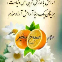 وام مهربانی