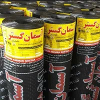 پیمانکاری اجرای ایزوگام آسفالت قیرگونی‌نقدوچکی|مصالح و تجهیزات ساختمان|اصفهان, خانه اصفهان|دیوار