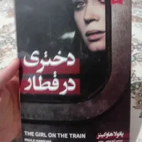 کتاب|کتاب و مجله ادبی|خرمآباد, |دیوار