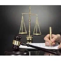 وکیل دادگستری