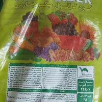 کودرازی،کودسفید،کودمرغی،ریشه،وگوگرد|خدمات باغبانی و درختکاری|کرمانشاه, |دیوار